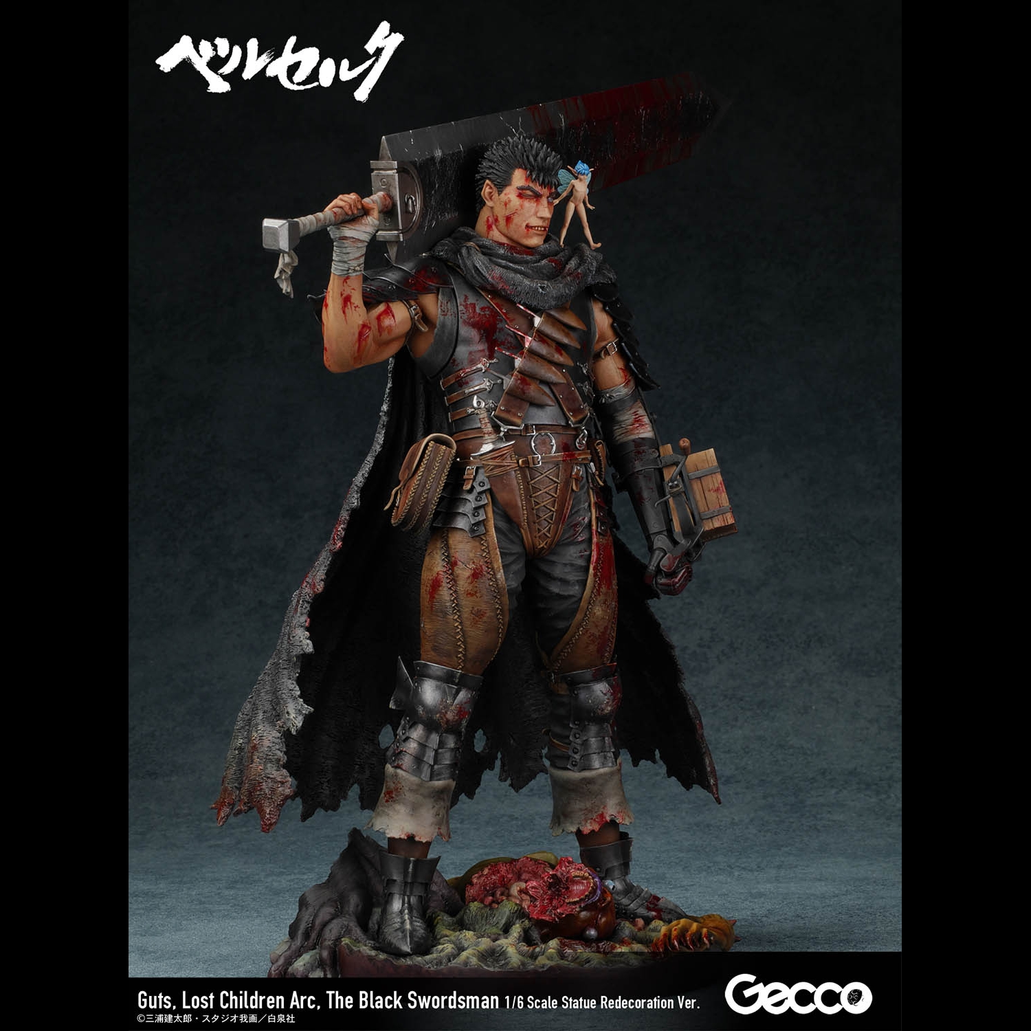 Berserk/ Guts, Lost Children Arc, The Black Swordsman 1/6 Scale Statue Redecoration Ver.